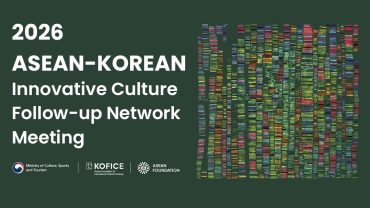 ASEAN-Korea Forum in Manila – On Human Creative Severeignty