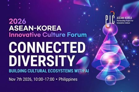 ASEAN-Korea Forum in Manila – Building Cultural Ecosystem with AI